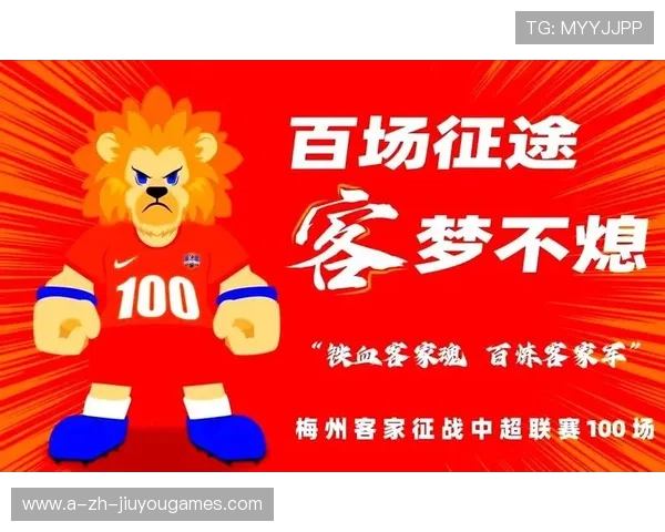 中超俱乐部与城市文化融合带来多元商业发展机会